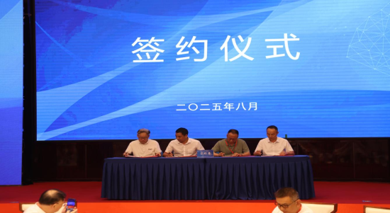 活动现场举行项目签约仪式 龚声伟 摄.png