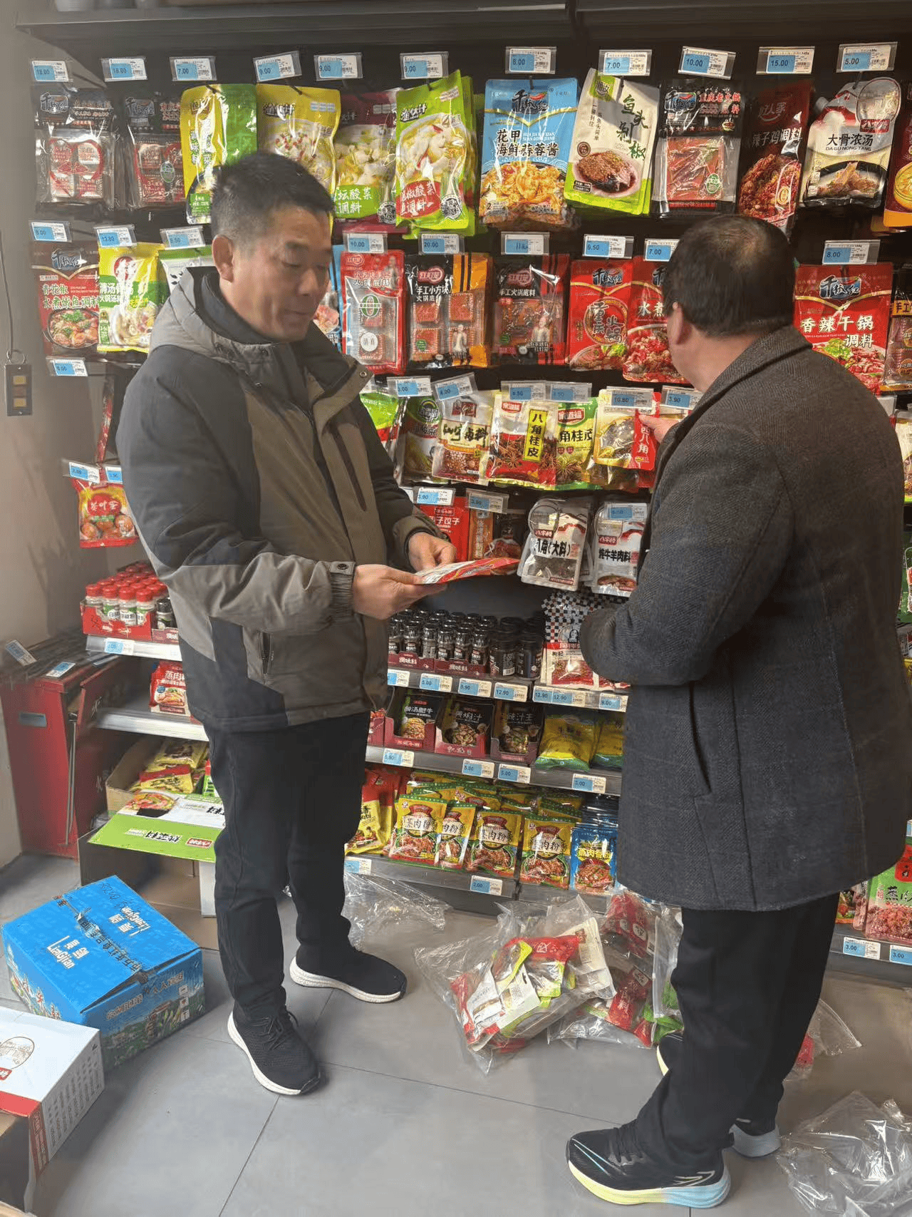 1770614023231350.png 图片2.png